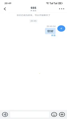 �ǻ۳�̸(��ҵͨѶ����)v1.6.4 �ٷ�����