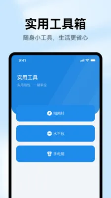 ��Ѽ�ؾ���Զ��(��������ػ�����)v1.0.1 �ֻ���