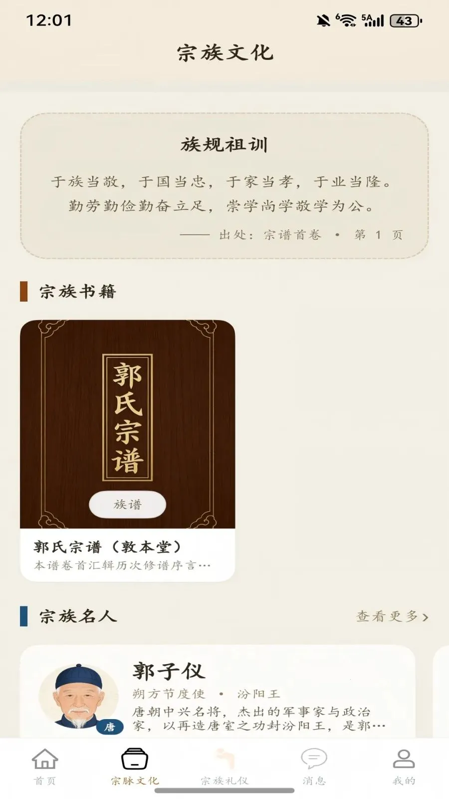 ��ͼ����2026�ٷ����°汾v1.0.2 �ٷ�����