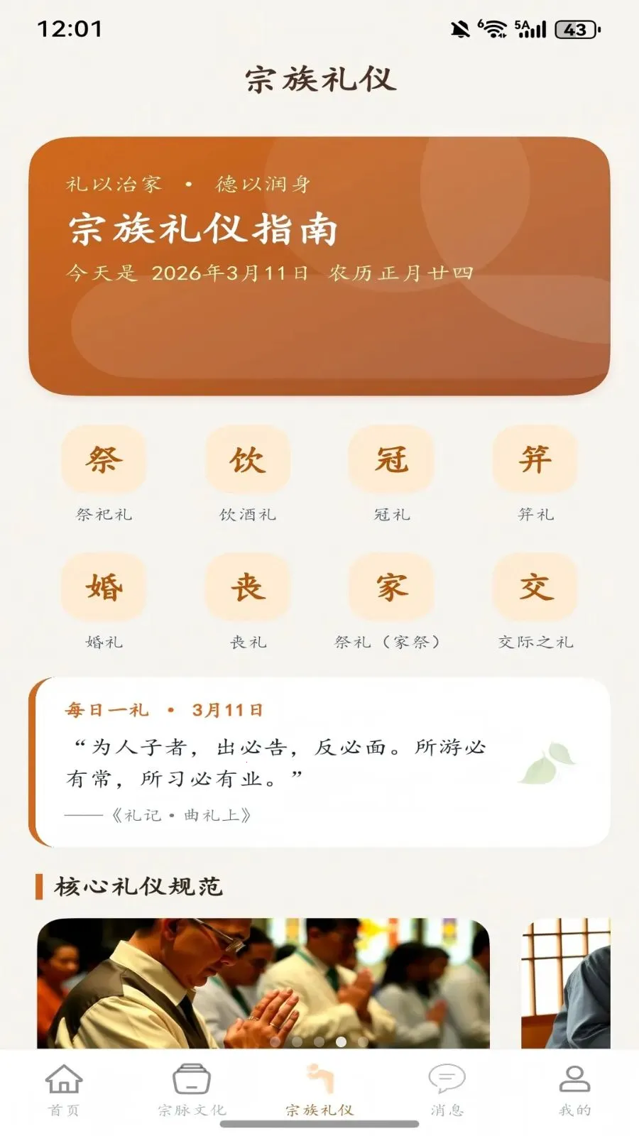 ��ͼ����2026�ٷ����°汾v1.0.2 �ٷ�����