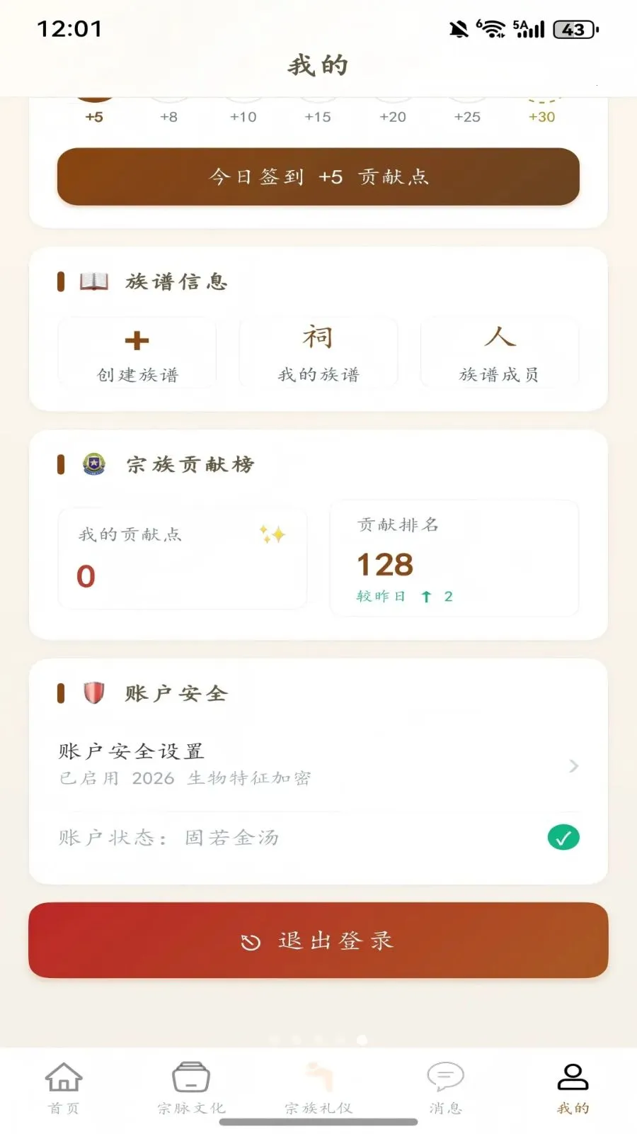 ��ͼ����2026�ٷ����°汾v1.0.2 �ٷ�����