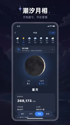 ���⳱ϫ��(��ϫ��������)v1.0.19 ��Ѱ�