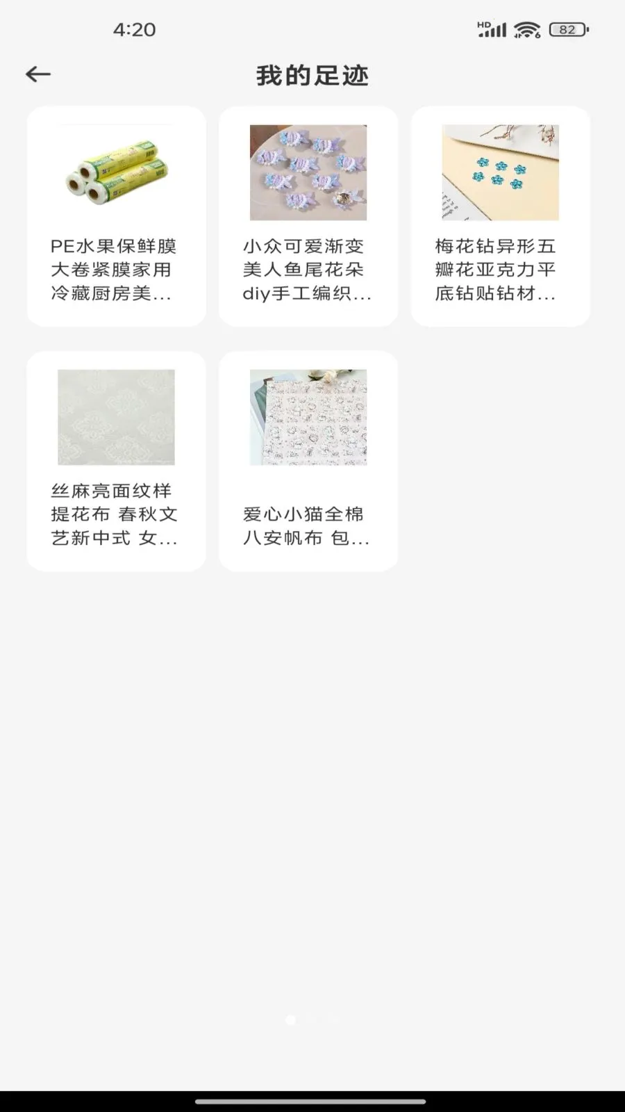 �����̼������г�(��������ƽ̨)v1.0.0 ��Ѱ�