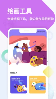����(�๦�ܰ칫Ӧ��)v5.2 �ֻ���