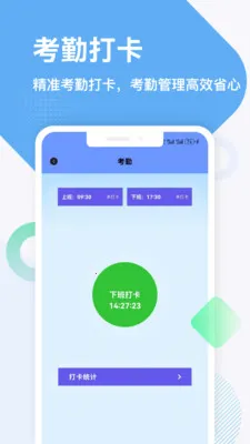 ����(�๦�ܰ칫Ӧ��)v5.2 �ֻ���
