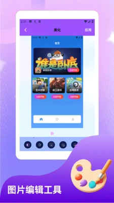 �ֽǷ�װ��.СԺ(���⹤���ҹ���)v1.5 ��Ѱ�