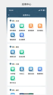 �д����99(Ӧ���޸�����)v1.3.37 ��Ѱ�