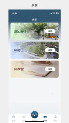 �д����99(Ӧ���޸�����)v1.3.37 ��Ѱ�
