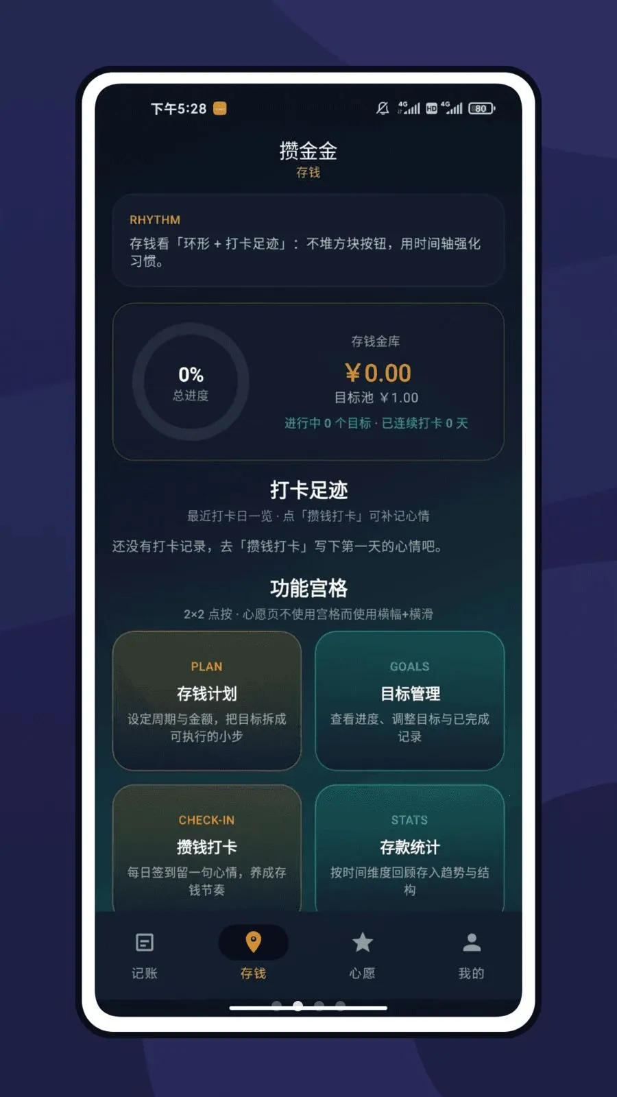 �ܽ��(�����ܽ𹤾�)v1.0.5 ��׿��