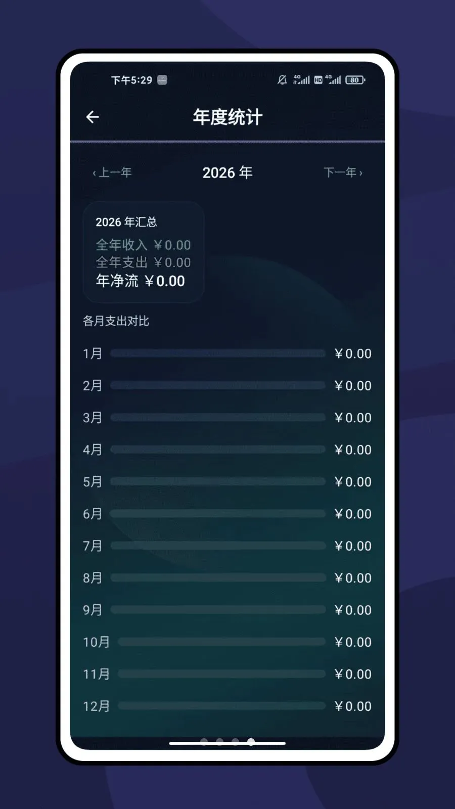 �ܽ��(�����ܽ𹤾�)v1.0.5 ��׿��