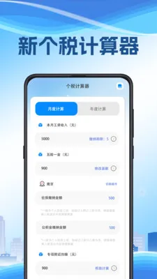 ��˰���㰲׿���ֻ���v3.2.8.0209 ��Ѱ�