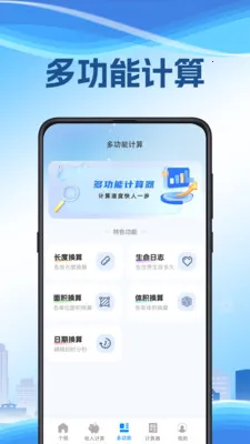 ��˰���㰲׿���ֻ���v3.2.8.0209 ��Ѱ�