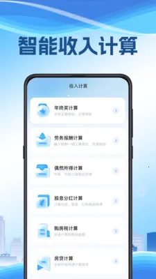 ��˰���㰲׿���ֻ���v3.2.8.0209 ��Ѱ�