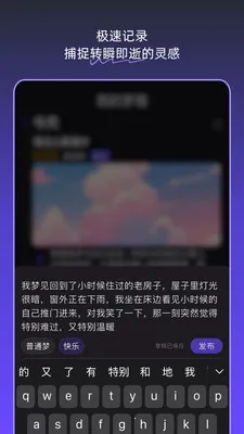 �ξ��ռ������ֻ���v1.5.0 ��׿��
