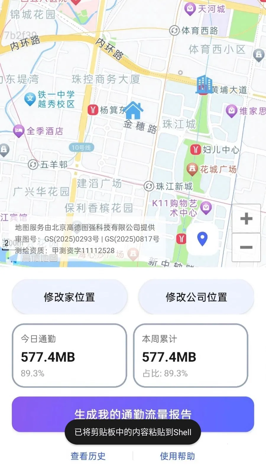 �����������(������������)v2.0.1 ��Ѱ�