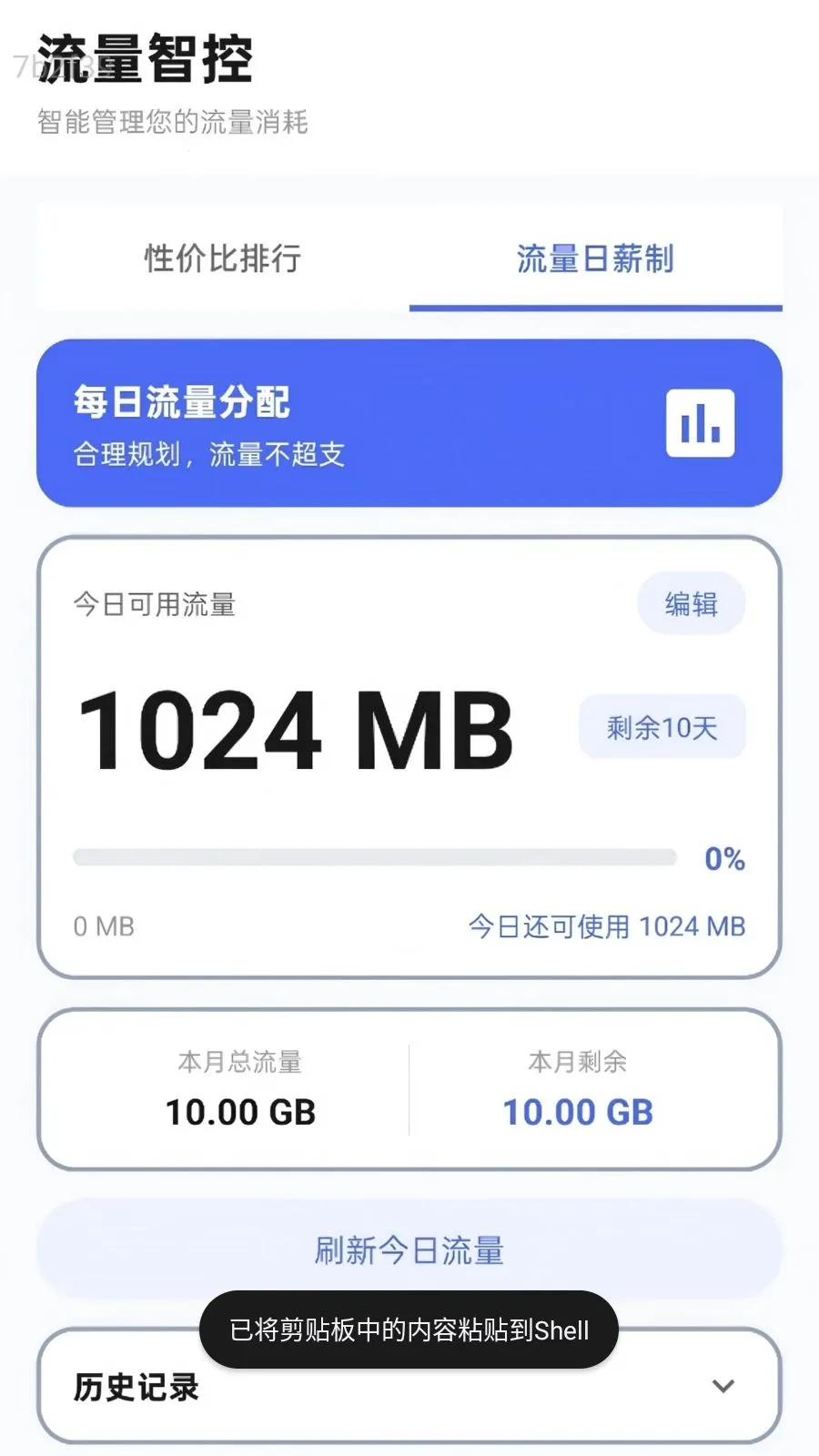 �����������(������������)v2.0.1 ��Ѱ�