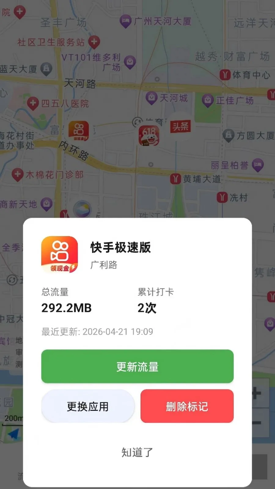 �����������(������������)v2.0.1 ��Ѱ�