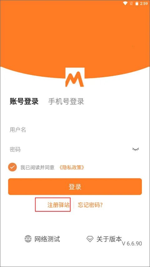 妈妈驿站快递查询软件2026最新版本