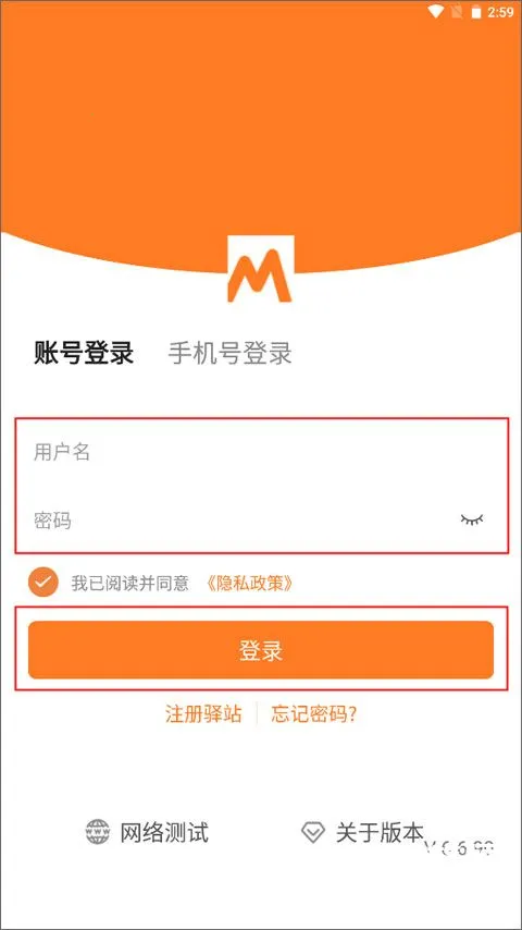 妈妈驿站快递查询软件2026最新版本 妈妈驿站快递查询软件2026最新版本