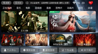 ����ӰԺtv(��ͥӰ�Ӳ���ƽ̨)v9.1 �ٷ�����