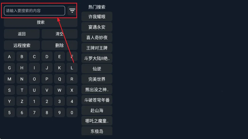 爱家影院tv(家庭影视播放平台)