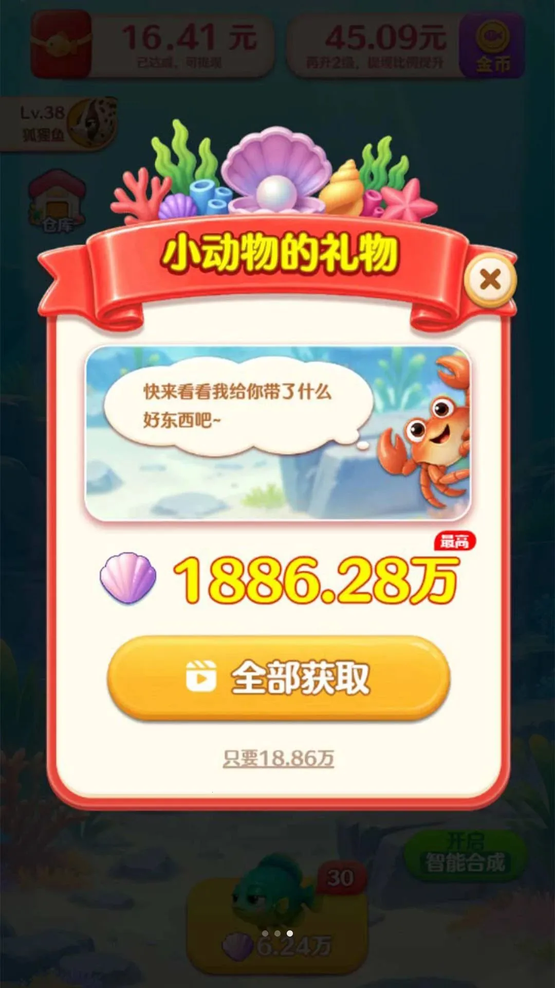 �Ұ�����2026���°汾v1.0.0.0 ��׿��