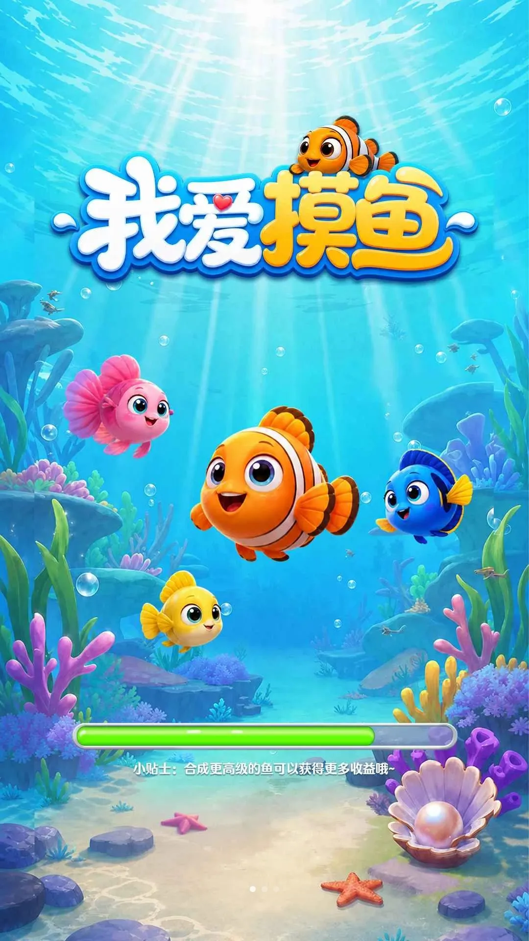 �Ұ�����2026���°汾v1.0.0.0 ��׿��