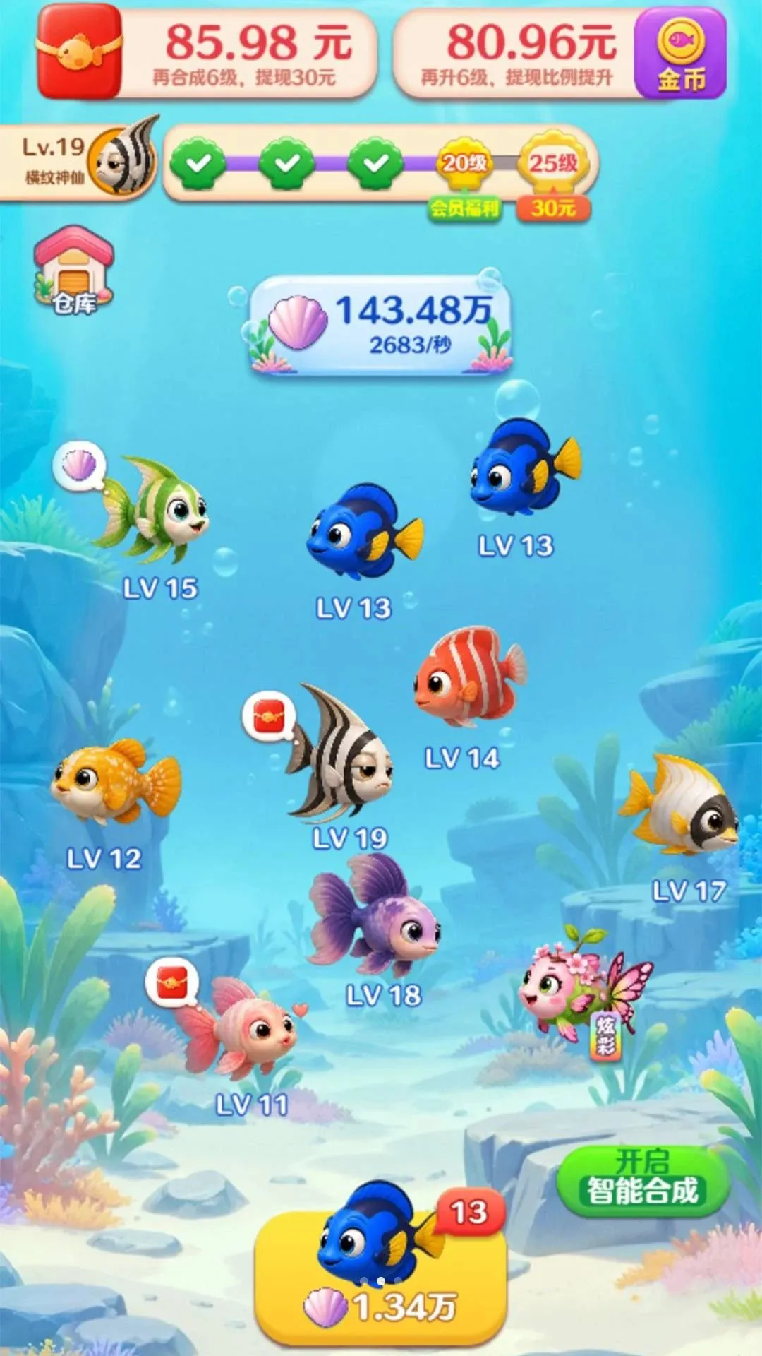 �Ұ�����2026���°汾v1.0.0.0 ��׿��