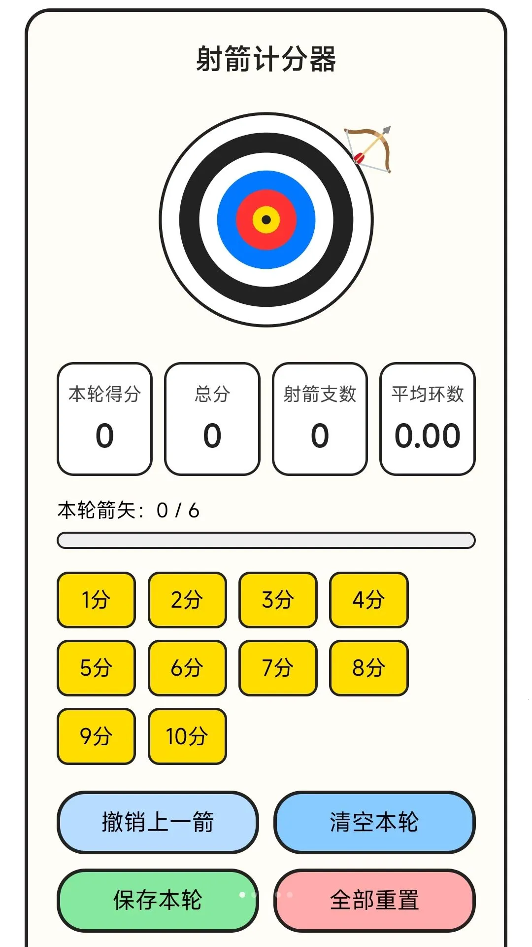 ���˳��(���ѵ������)v1.0.2.27951622 ��׿��