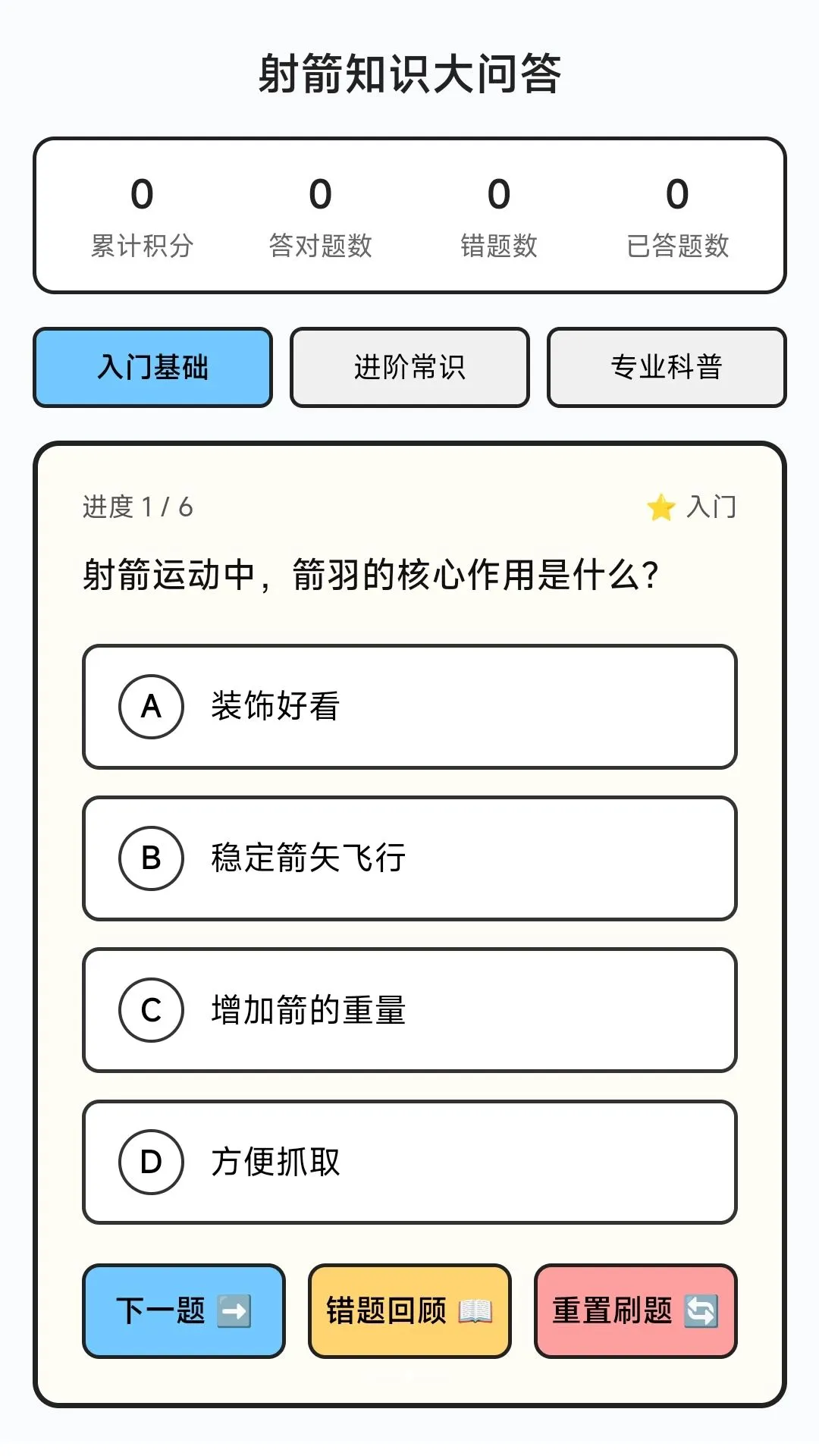 ���˳��(���ѵ������)v1.0.2.27951622 ��׿��