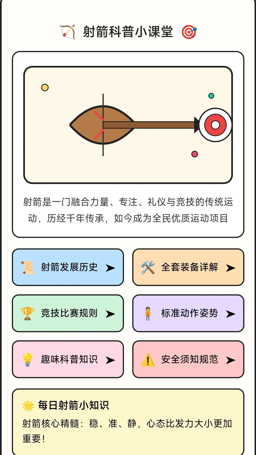 ���˳��(���ѵ������)v1.0.2.27951622 ��׿��