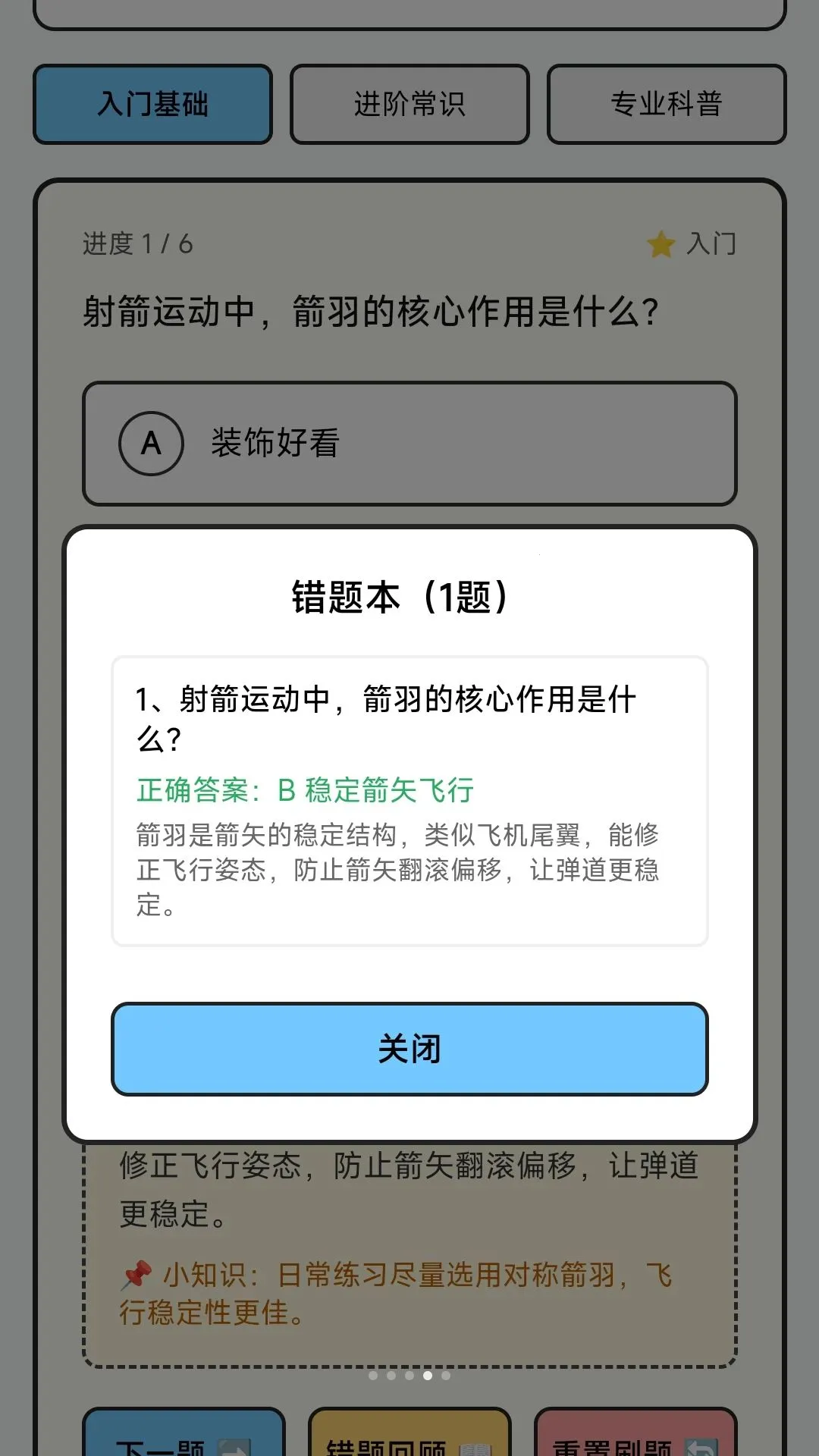 ���˳��(���ѵ������)v1.0.2.27951622 ��׿��