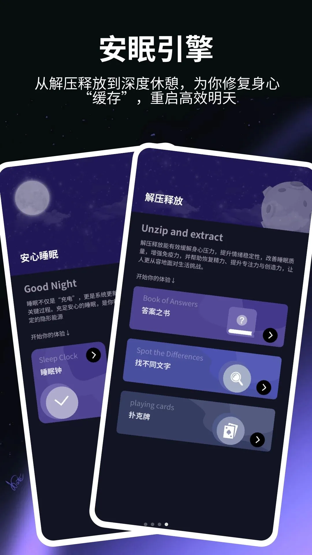 ҹɫ����AI2026���°汾v1.0.5 ��׿��