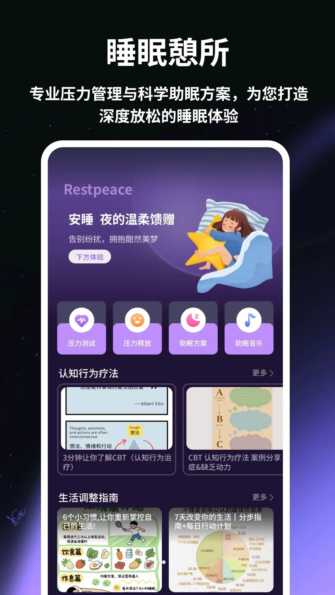 ҹɫ����AI2026���°汾v1.0.5 ��׿��
