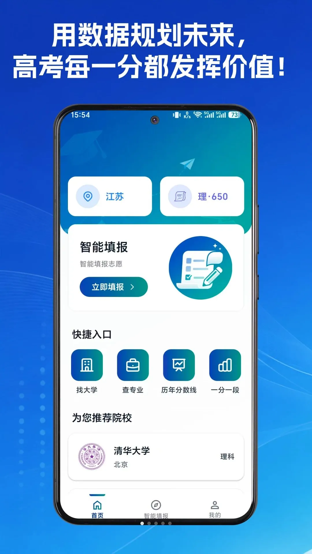 ��Ը�߿�־Ը�ֲ�(־Ը�����)v1.0.1 ��׿��