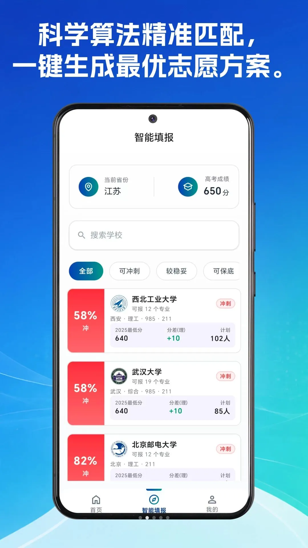 ��Ը�߿�־Ը�ֲ�(־Ը�����)v1.0.1 ��׿��