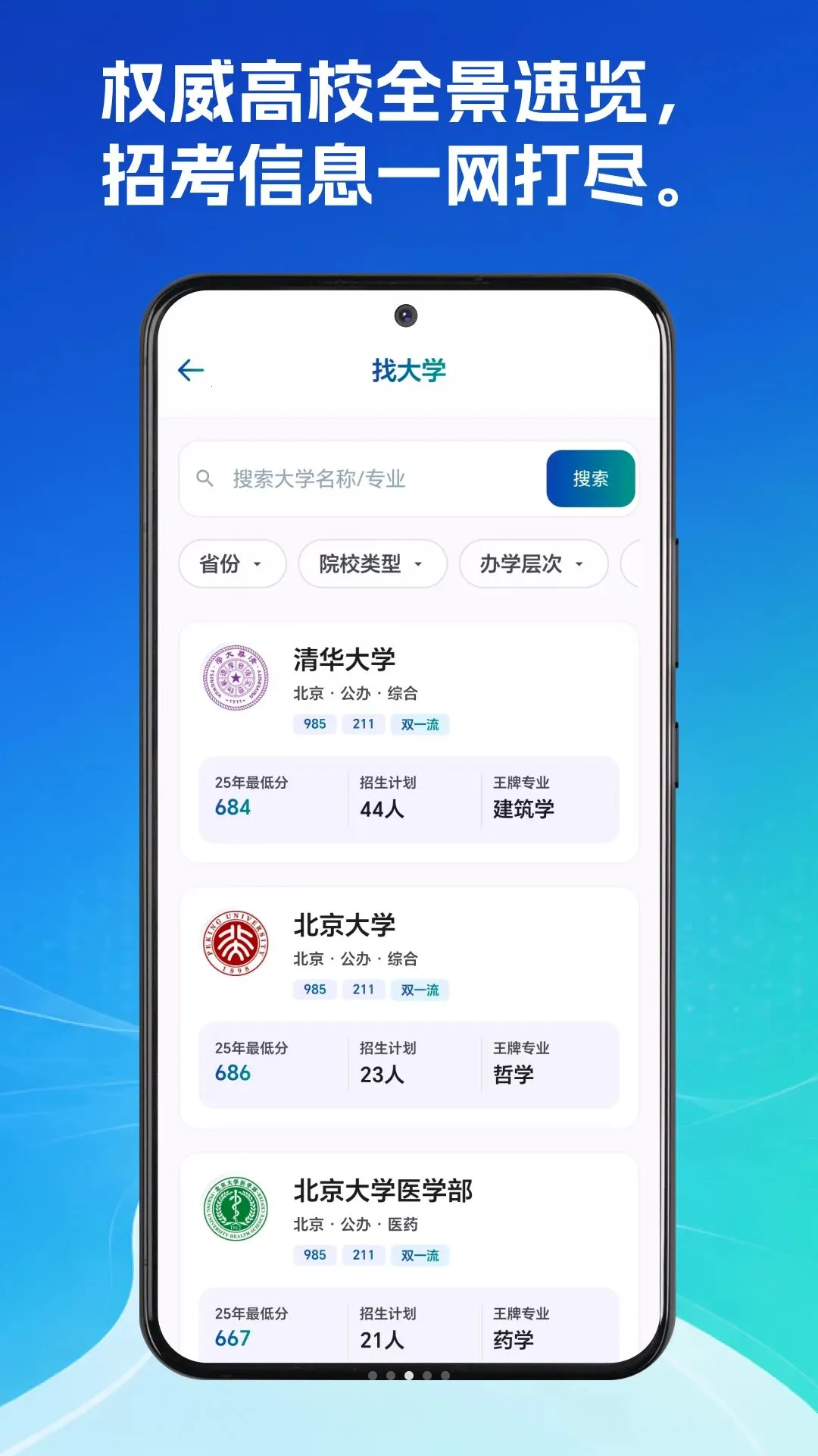 ��Ը�߿�־Ը�ֲ�(־Ը�����)v1.0.1 ��׿��