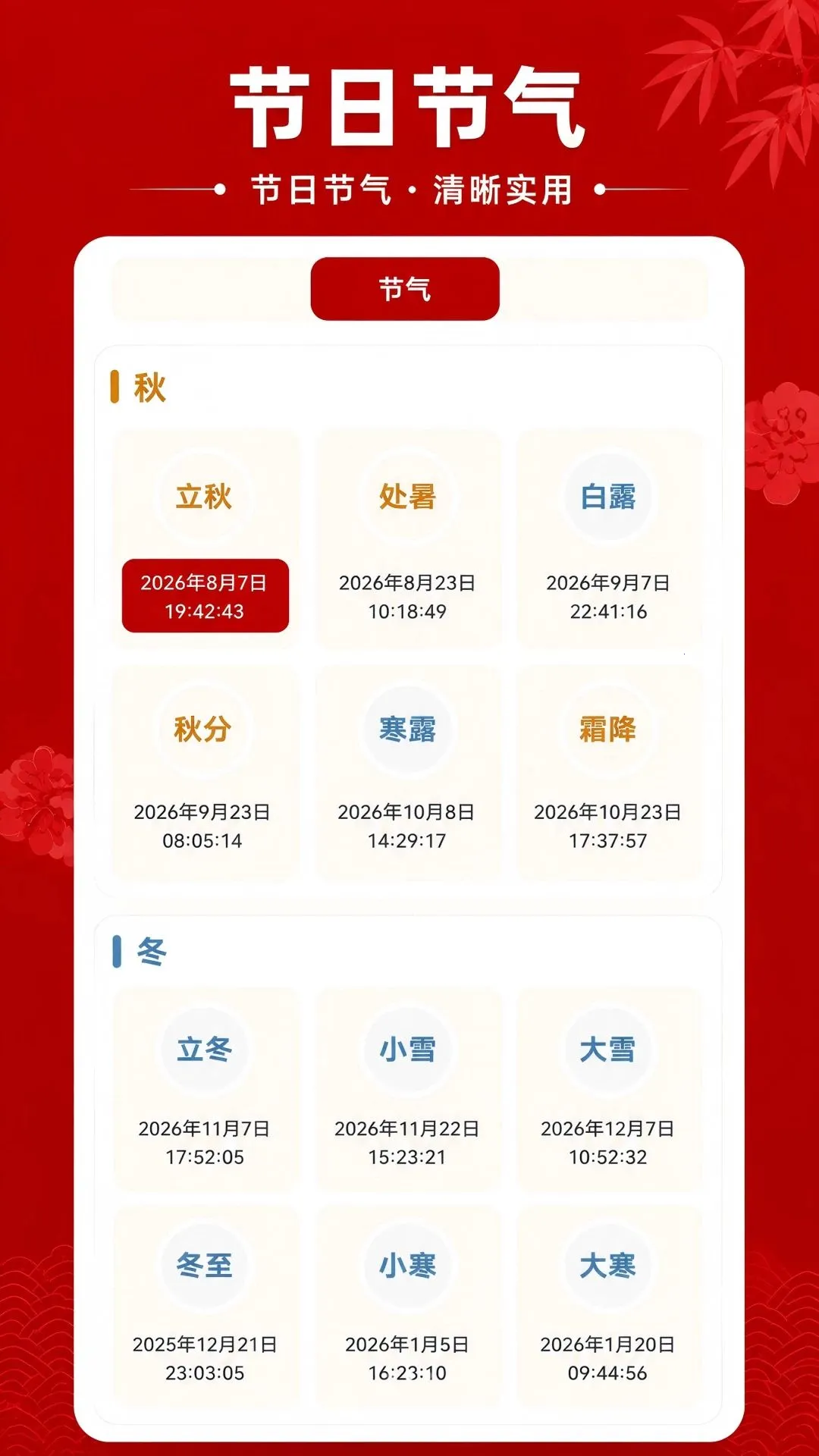 �������ֿ��ϻ��������ֻ���v1.0.0 �ٷ�����