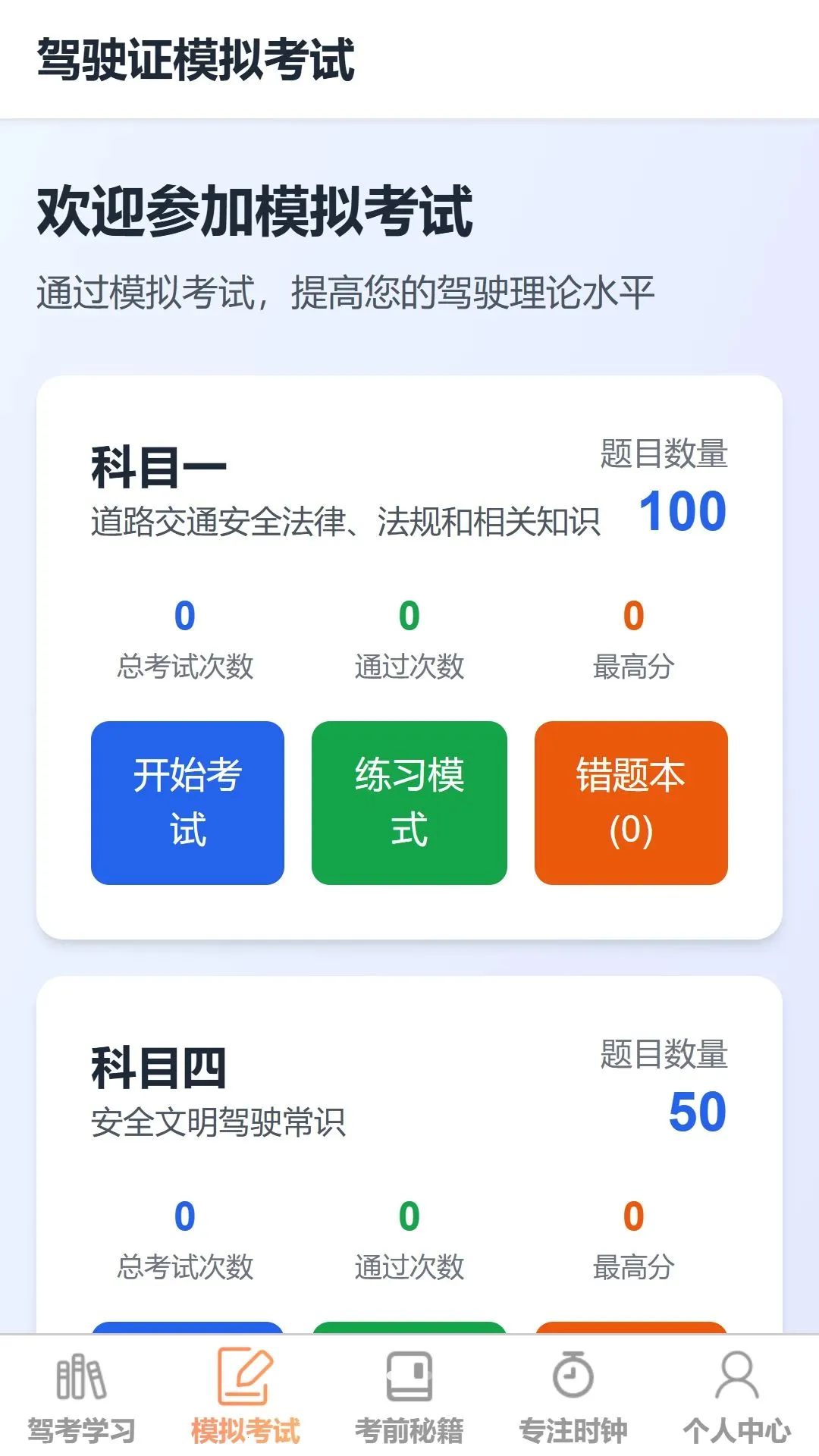 �ټݸ��������ֻ���v1.0.0 ��׿��