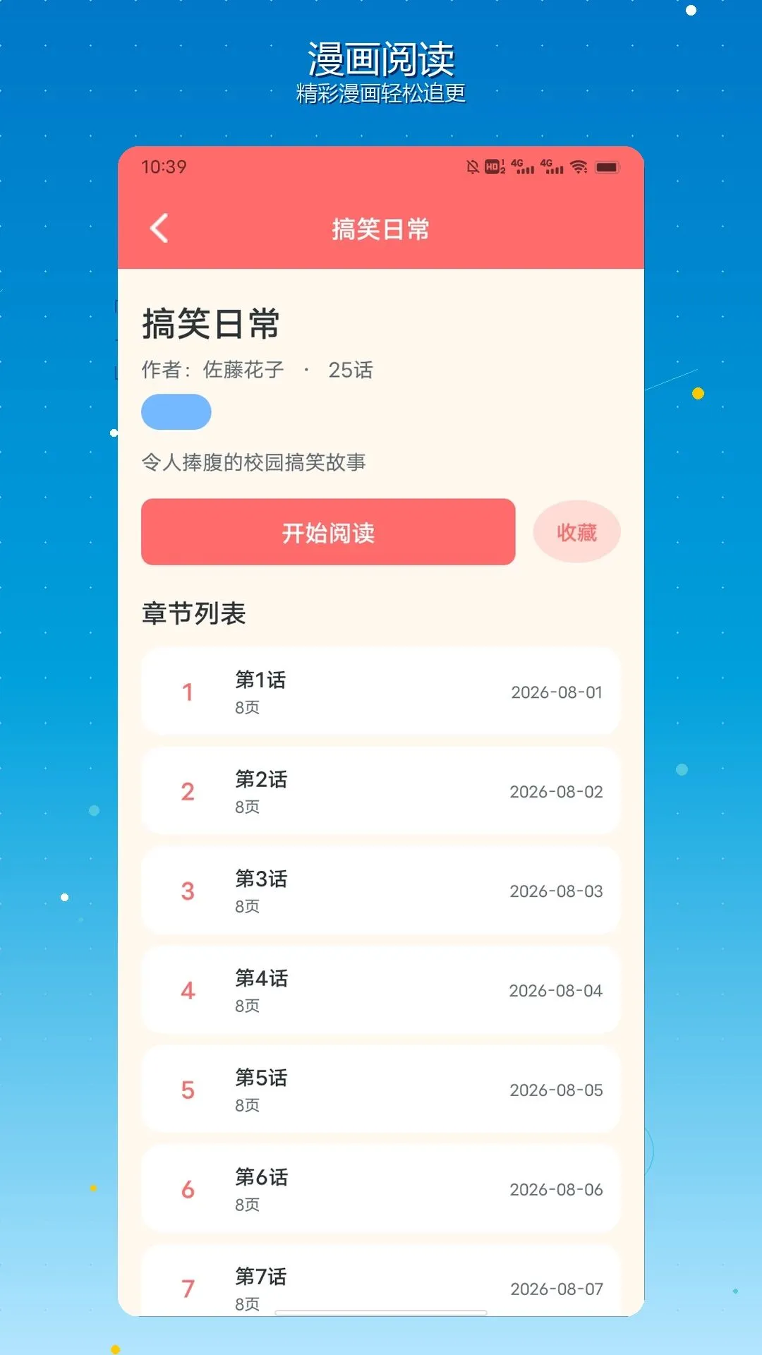 ����������(�����滭Ӧ��)v1.2 ��׿��