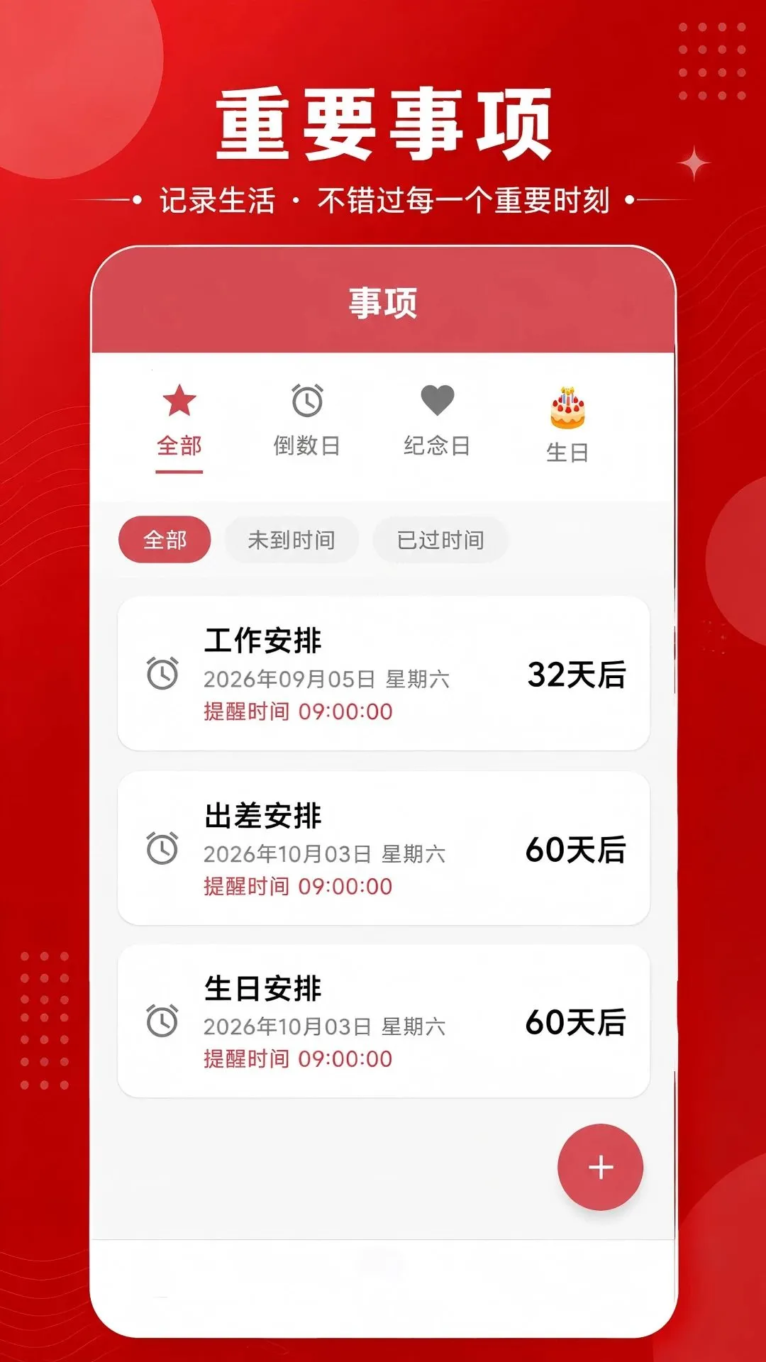 ����������������2026���°汾v1.0.0 �ٷ�����