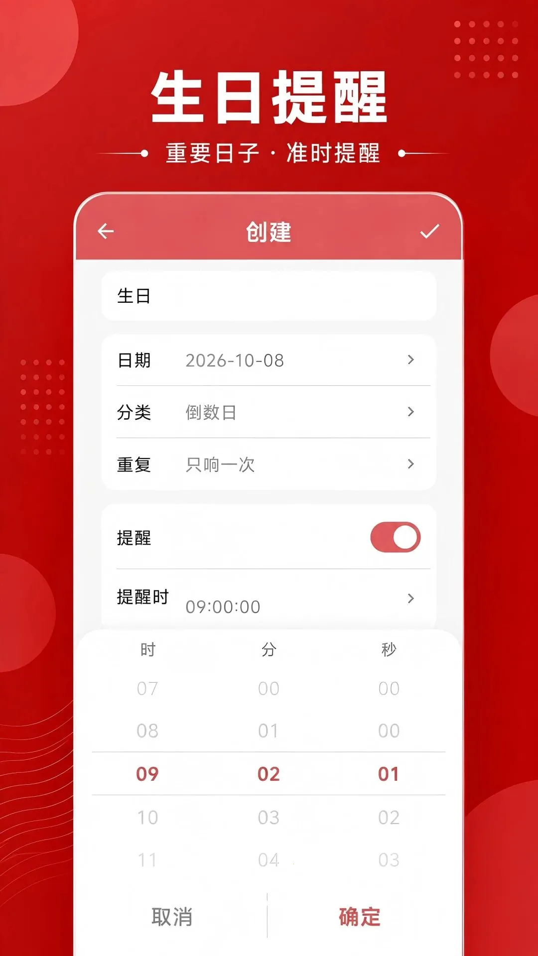 ����������������2026���°汾v1.0.0 �ٷ�����