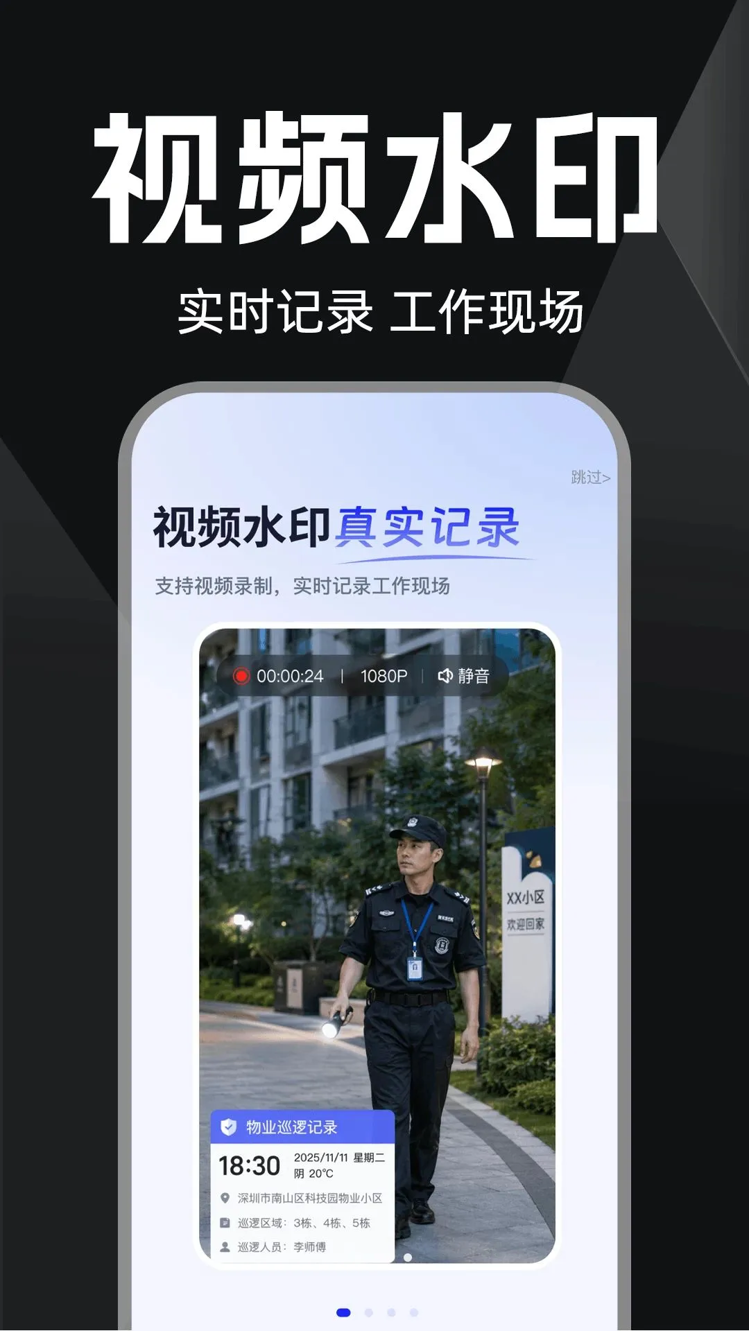 ˮӡ����򿨶�λȫ��(ˮӡ���ռ�¼����)v1.0.0 ��Ѱ�