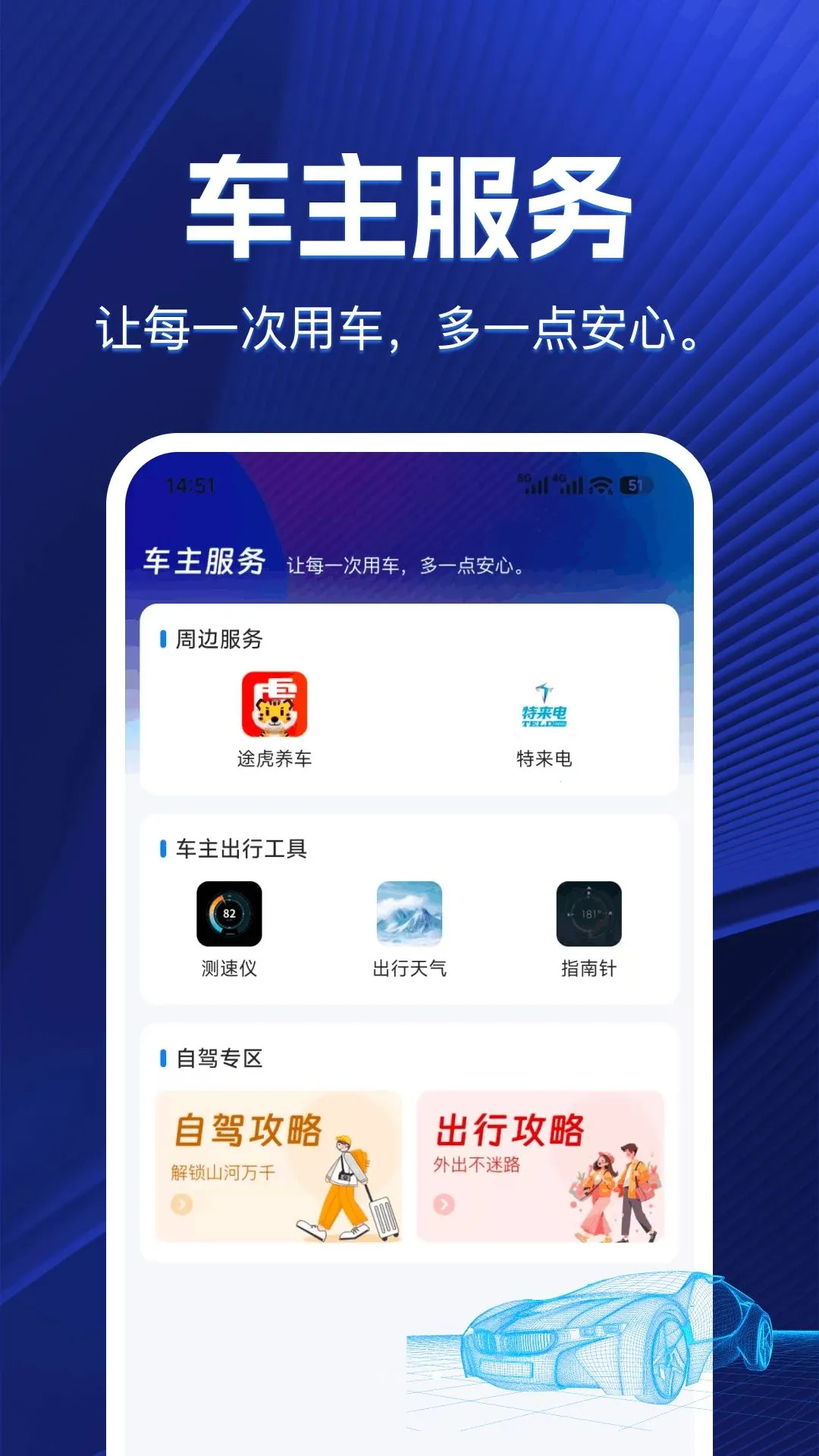 ��������ʵʱ��(�������з���)v1.0.0 �ٷ�����