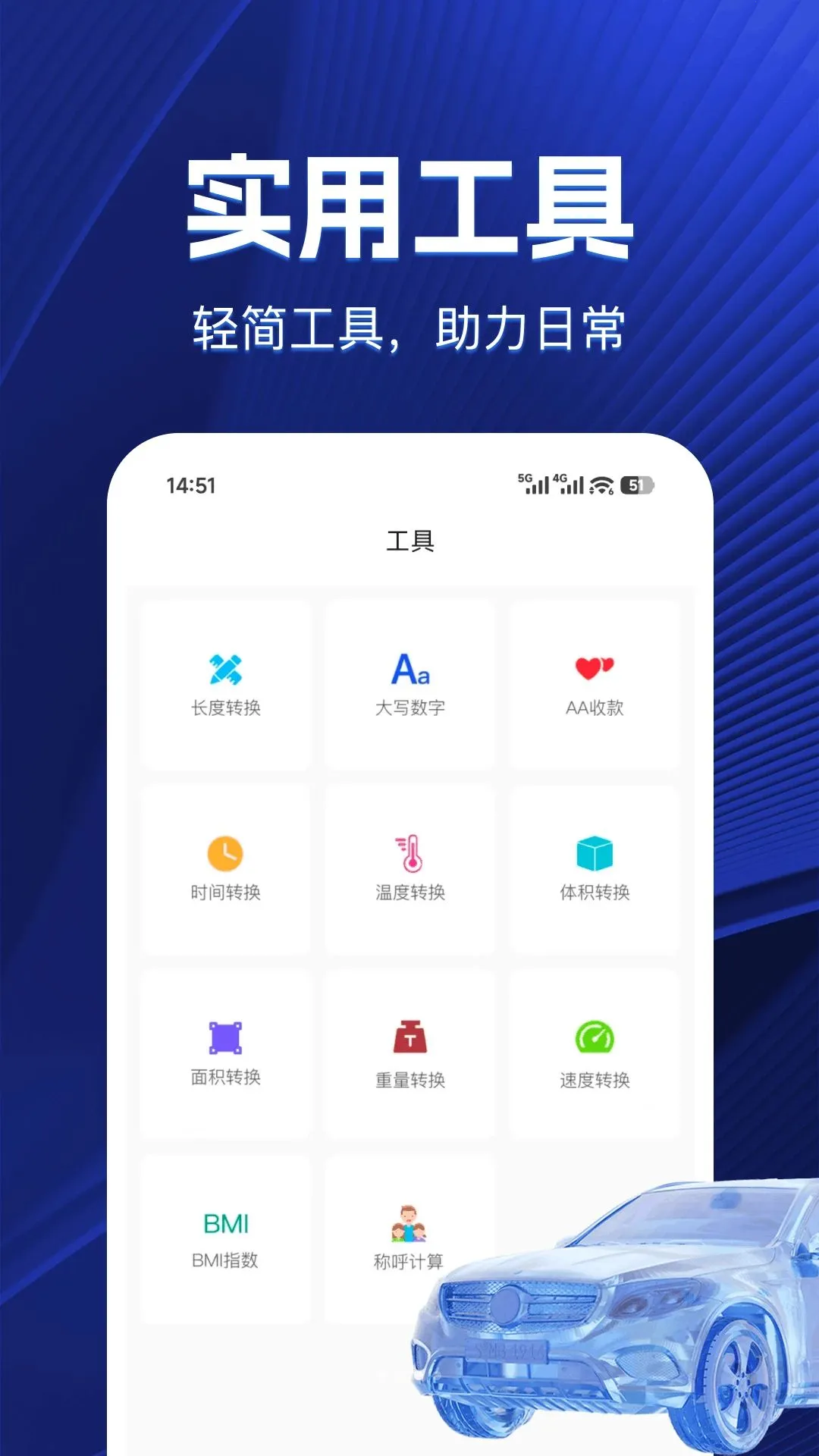 ��������ʵʱ��(�������з���)v1.0.0 �ٷ�����