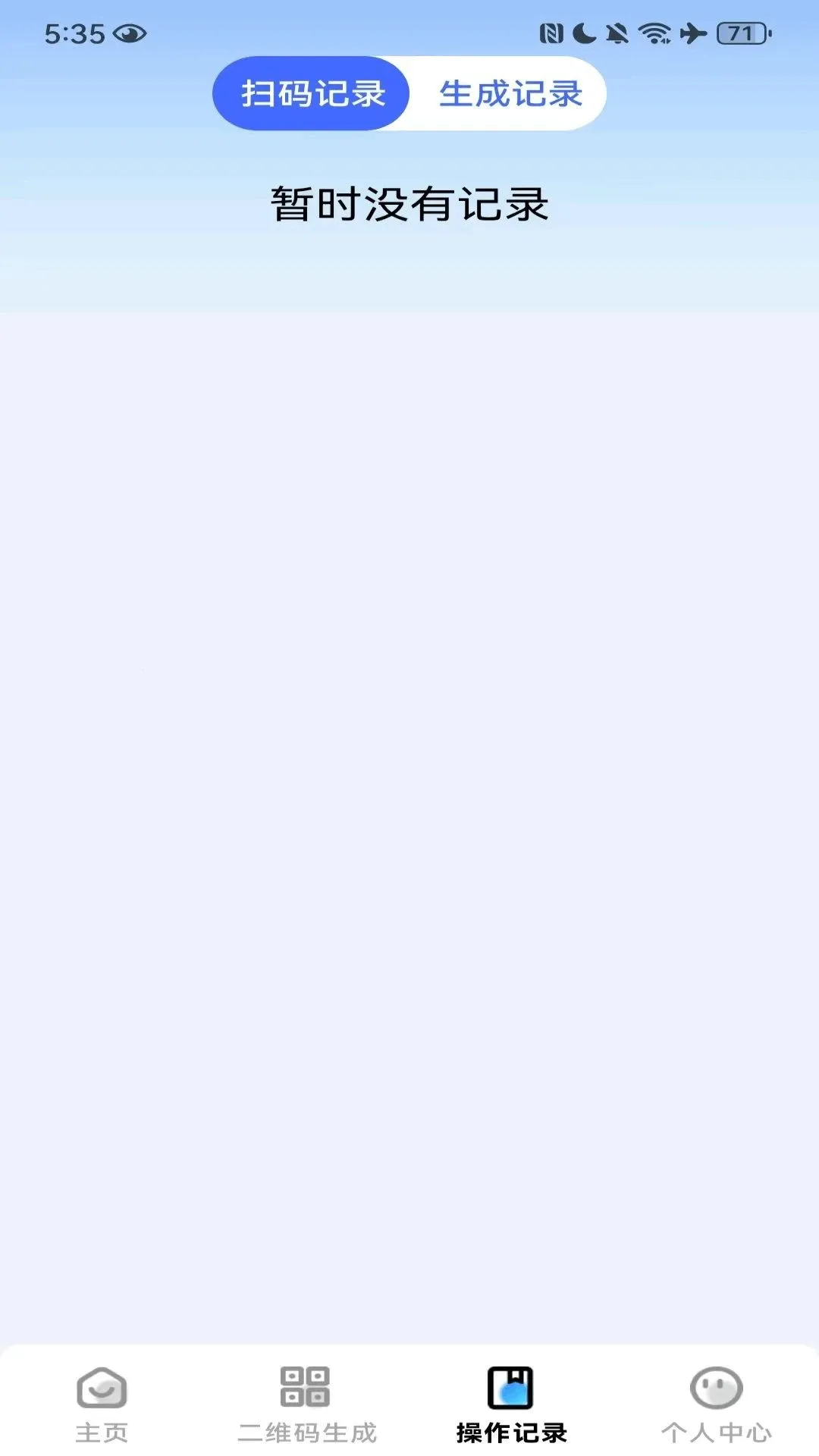 ΢ɨһɨʶ���ά�밲׿���ֻ���v1.0.2 �ֻ���