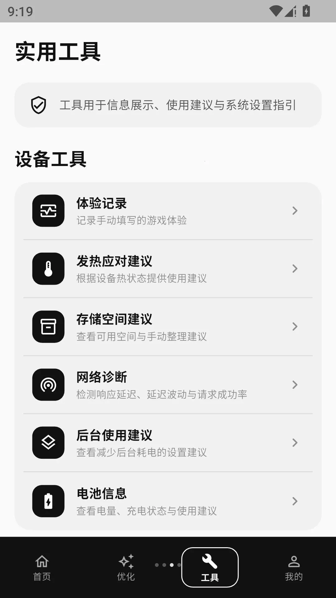 ce�޸������������ֻ���v7.5.0 �ٷ�����