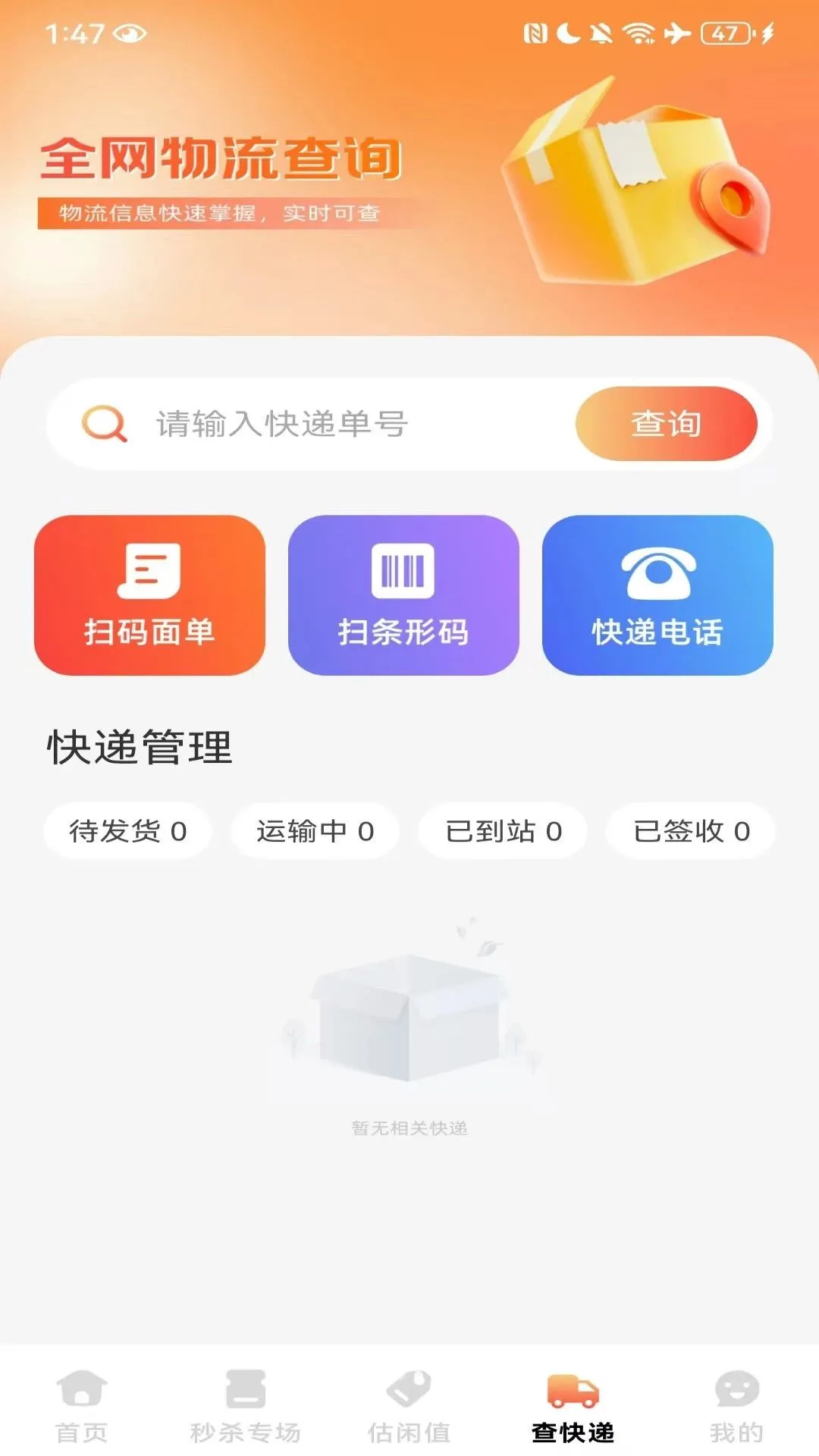 ���ؼ��̳�2026���°汾v1.0.1 �ٷ�����