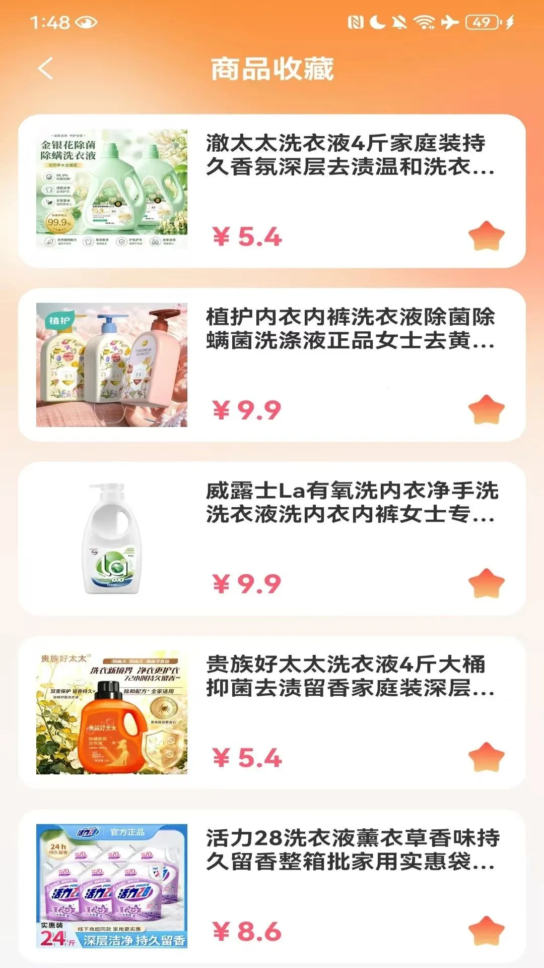 ���ؼ��̳�2026���°汾v1.0.1 �ٷ�����