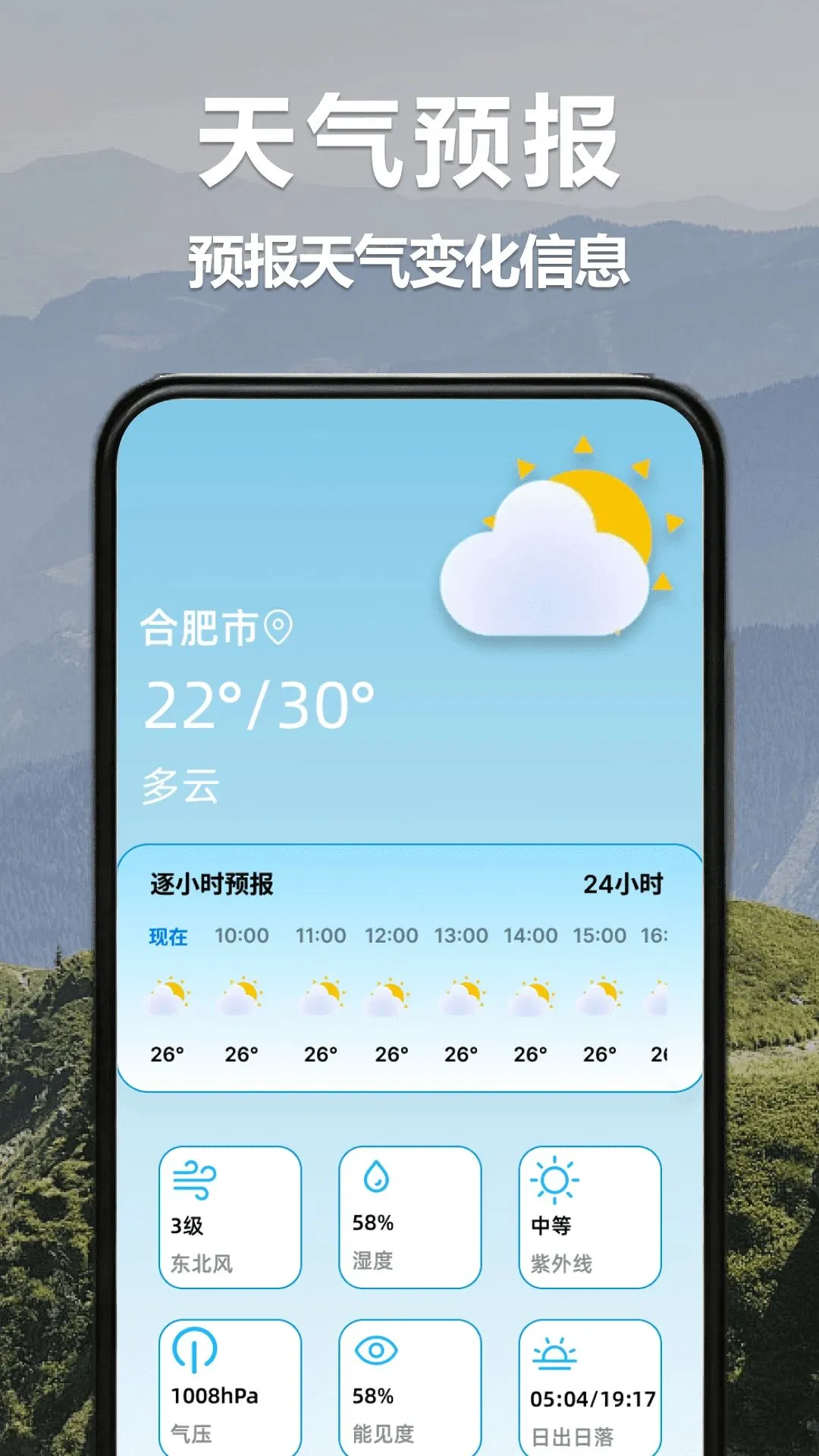 ���̸߾�ָ����(����๦�ܹ���)v1.0.0 ��׿��